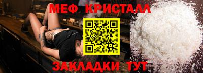 мет Гатчина