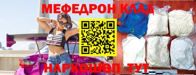 соль курить ск Азнакаево