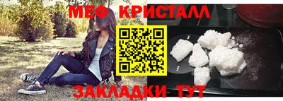 мет Гатчина