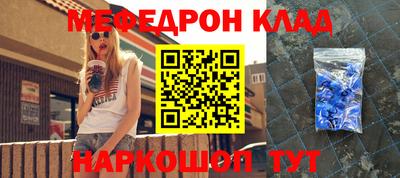 мет Гатчина