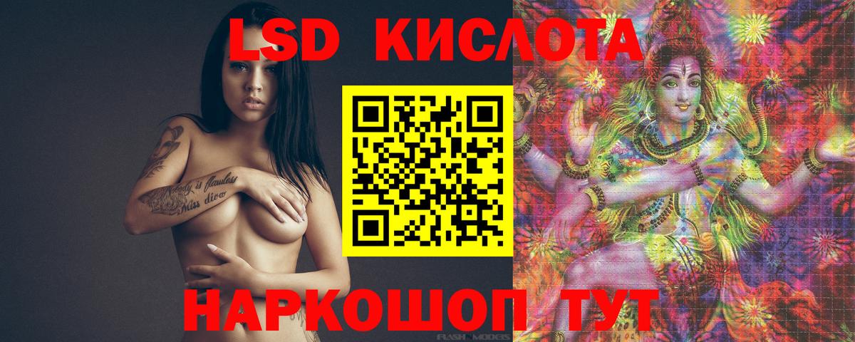 LSD-25 экстази ecstasy  Вход с VPN  LSD-25 экстази  мега tor  Набережные Челны 