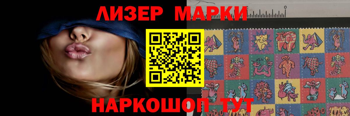 Лсд 25 экстази  Набережные Челны  LSD-25 экстази кислота 