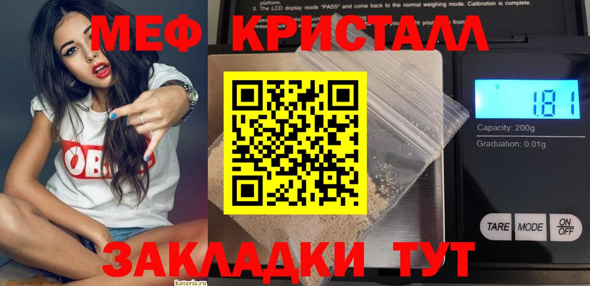 Купить наркоту  Гашиш  Вход с VPN  КОКАИН  Мефедрон кристаллы  Набережные Челны  Бошки Шишки  A-PVP СОЛЬ  