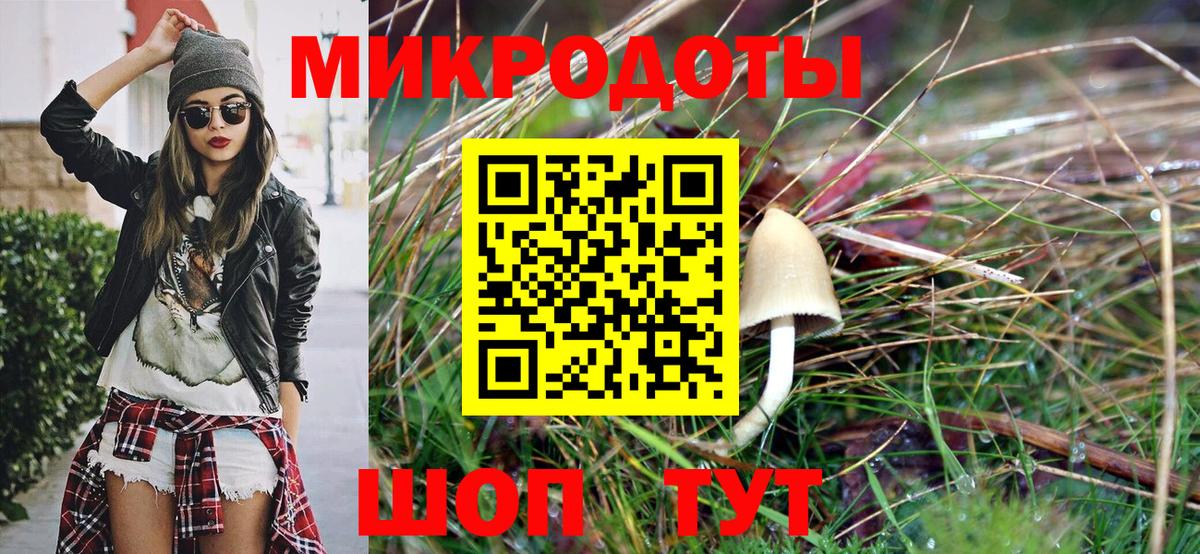 Галлюциногенные грибы Magic Shrooms  Набережные Челны 