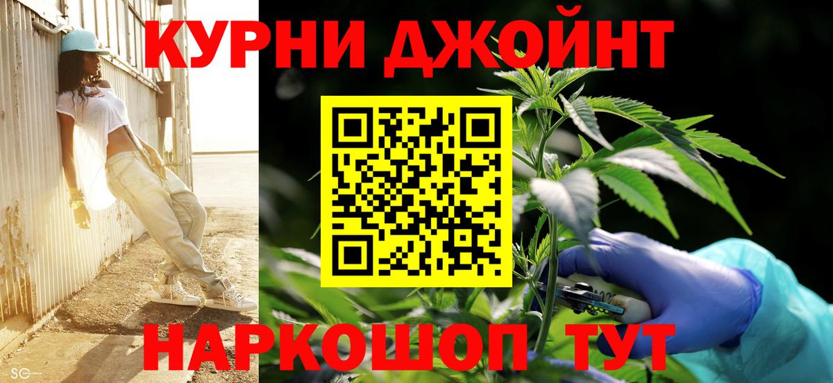 Бошки марихуана ГИДРОПОН  Вход с VPN  МАРИХУАНА тримм  Набережные Челны 