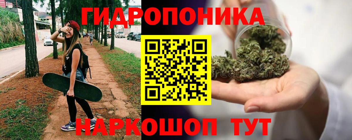 Конопля Amnesia Набережные Челны